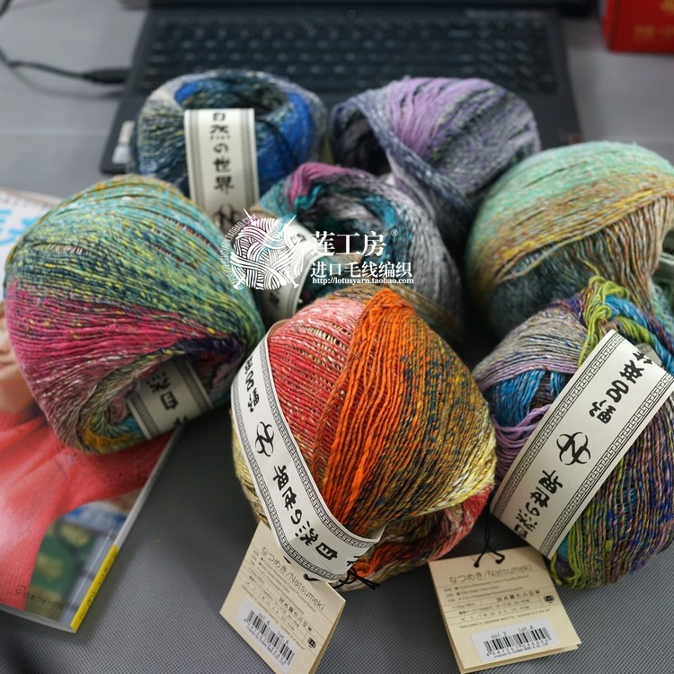 莲工房进口毛线日本野品英作NORO夏目段染真丝棉线150克/团/480米
