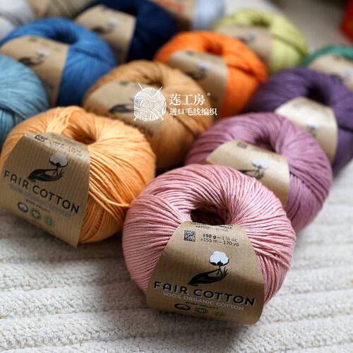 西班牙KATIAFaircotton棉线