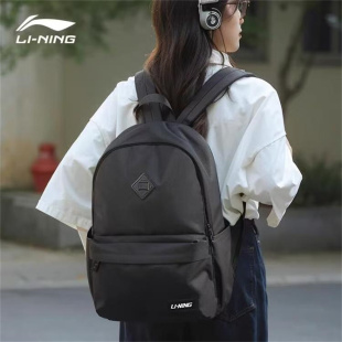 李宁双肩包书包初高中男女生大容量运动旅行休闲背包大学生电脑包