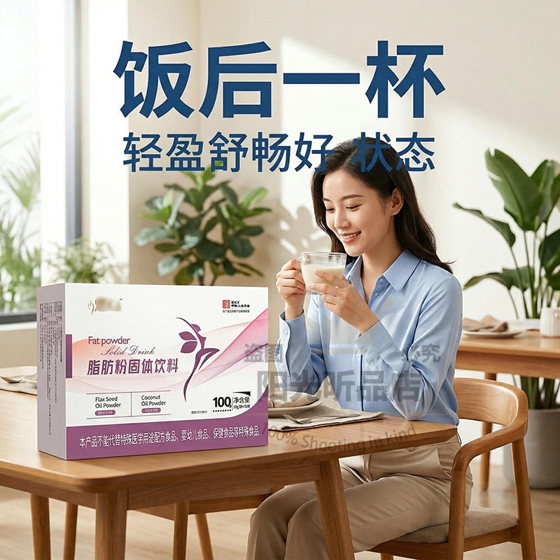 脂肪粉双油配方,日常好搭档。
