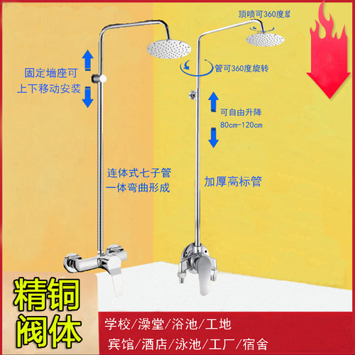 澡堂宾馆花洒淋浴工程学校混水阀
