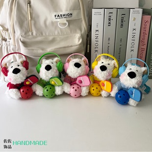 ins风西高地匹克球包挂件彩色耳机毛衣书包可爱配饰礼物运动周边