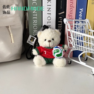 世界杯足球小熊球服C罗梅西皇马球员奖品纪念品礼物情侣潮玩挂件