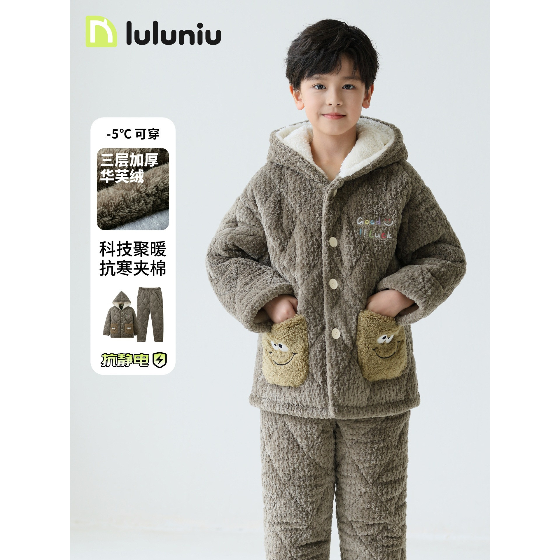 男童儿童睡衣冬季法兰绒三层夹棉
