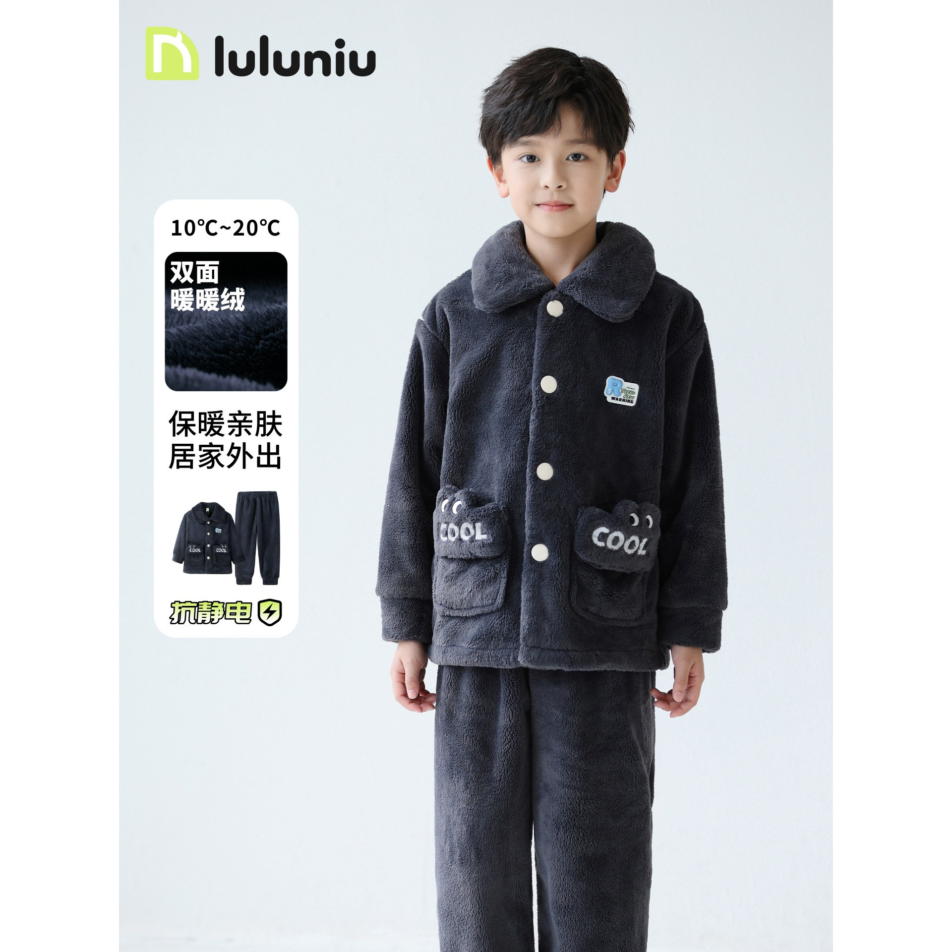 儿童法兰绒睡衣男童加厚保暖睡衣