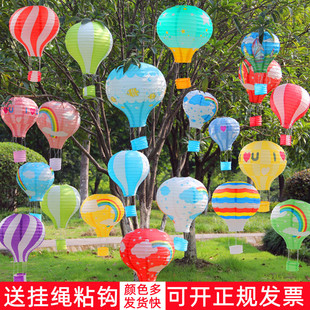 饰幼儿园走廊吊饰酒吧店商场4S装 国庆中秋节热气球装 扮纸灯笼挂饰