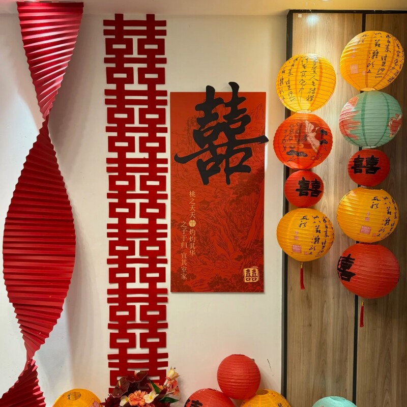 中式婚礼纸灯笼婚房装饰创意挂饰结婚喜庆酒店布置卧室大红灯笼