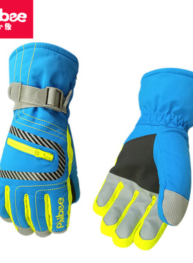 菲比小象成人滑雪手套户外保暖手套亲子款防水防风防雪五指手套