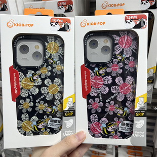 kick-pop可可抱适用苹果16Promax磁吸手机壳新年有钱花iPhone 15Promax磨砂情侣高端Mate 70Pro时尚潮