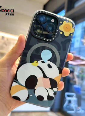 PICOCICI皮克嘻嘻适用于苹果16Promax磁吸手机壳iPhone 16Pro卡通可爱磨砂16保护套情侣潮