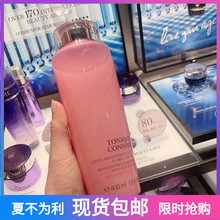 法国lancome兰蔻粉水爽肤水玫瑰水清滢柔肤水保湿补水舒缓400ml