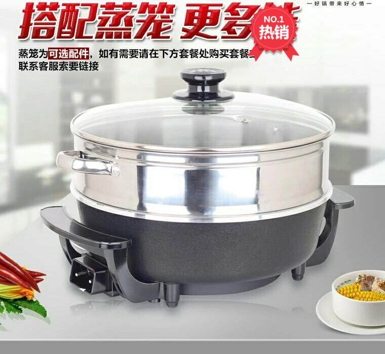 傻厨直供27134韩式多功能电热家用火锅炒蒸煮不粘锅包邮破损包赔