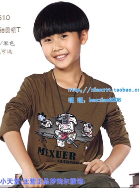 梦绚尔儿童军绿长袖T恤 8V510 全棉卡通圆领军系童装 MXE正品