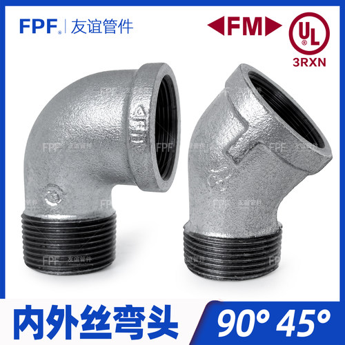 内外丝弯头90°热镀锌防锈45厚体