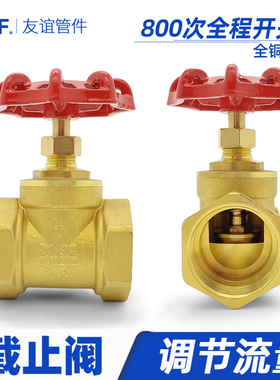 铜截止阀15法兰32水开关dn25全铜50内螺纹40丝扣20蒸汽65高温阀门
