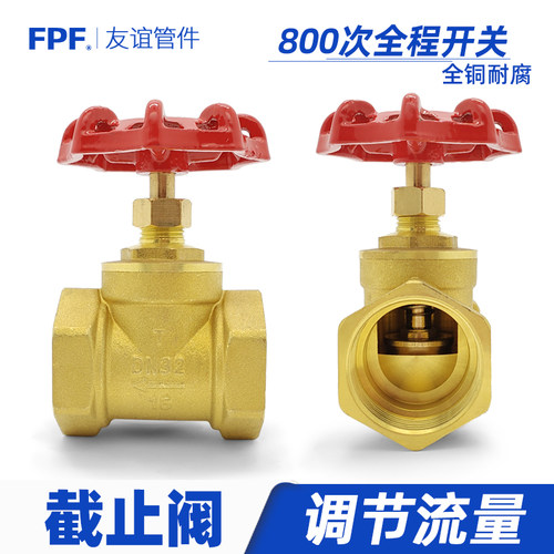 全铜截止阀蒸汽高温300℃