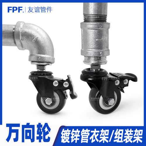 静音丝牙连接安装稳固橡胶万向轮