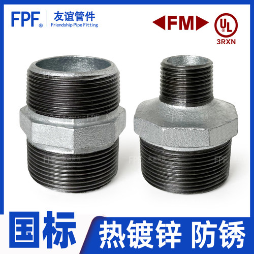 外丝直接国标热镀锌通径变径