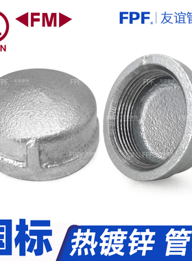 管帽/镀锌管帽/封头盖内丝钢管2寸管螺纹3帽盖80铁/管堵4分25堵帽