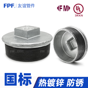 镀锌堵头1管堵水管堵塞头dn堵帽50封口塞4分铸铁32铁65丝堵25外丝