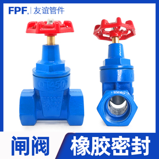 Z15T铸铁闸阀 32铁6铜芯4分铜杆20球墨15水开关1寸25阀门20软密封