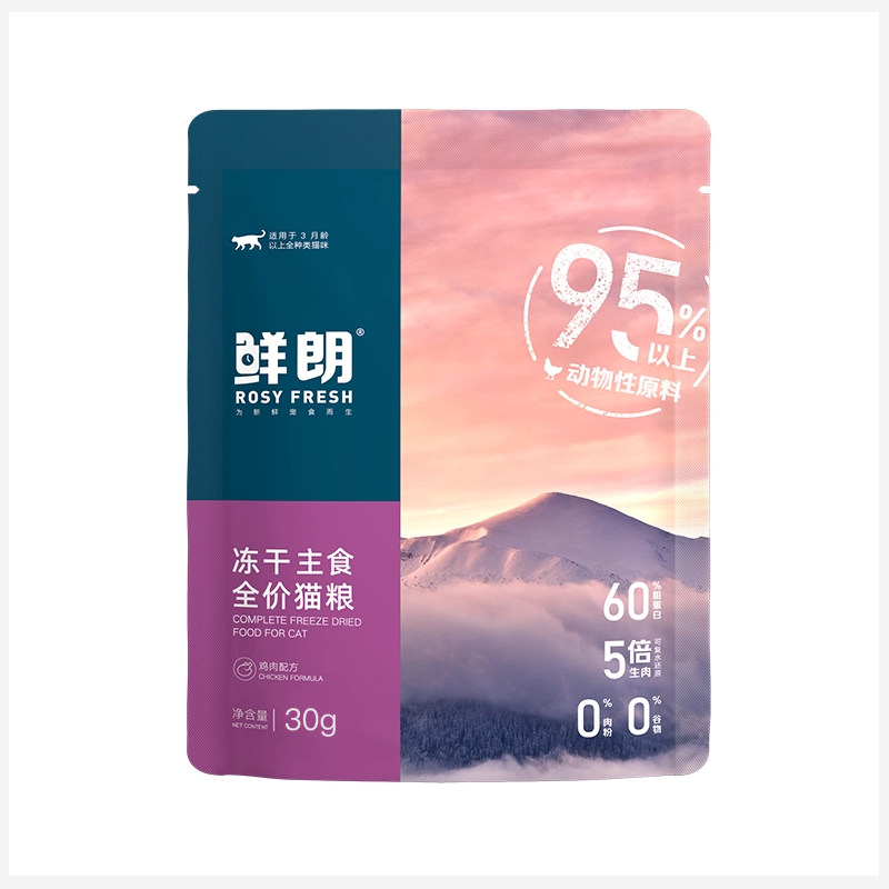 鲜朗无谷冻干生骨肉全价猫粮主食奶糕幼猫成猫全阶段试吃30g,宠物/宠物食品及用品,猫全价冻干粮,淘宝优惠券,粉丝福利购,淘宝优惠卷
