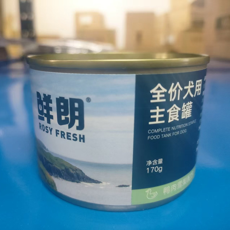 鲜朗狗主食罐全价狗主食罐头鸡肉牛肉味幼犬成犬拌饭湿粮营养罐头,宠物/宠物食品及用品,狗零食罐,淘宝优惠券,粉丝福利购,淘宝优惠卷