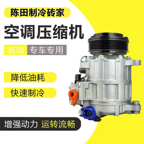 全系列车型空调压缩机、发电机，进口/国产空调冷气泵原厂拆车件