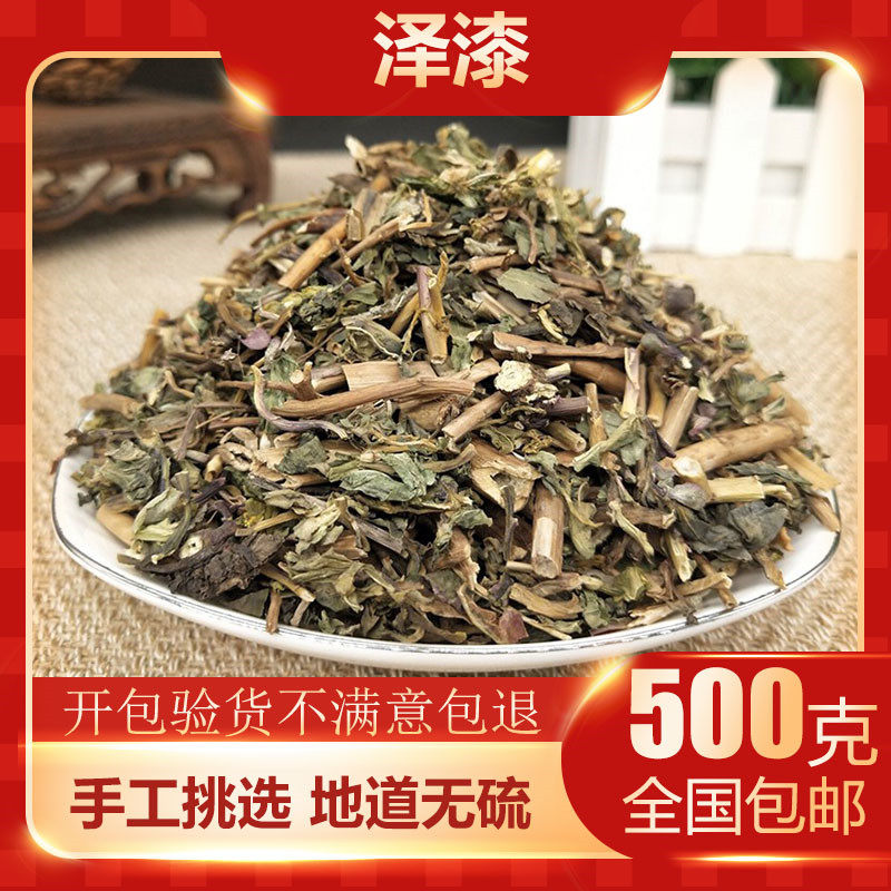 中药材泽漆 猫眼草 五朵云 五灯草 五风草 泽七新鲜干货500克包邮
