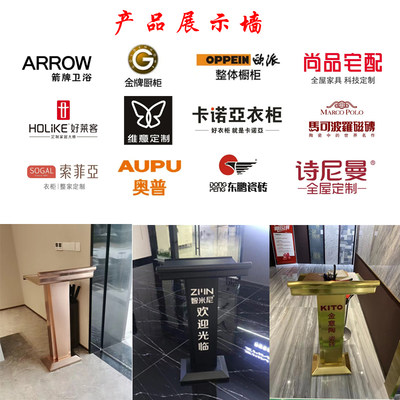 不锈钢演讲台迎宾台咨客发言台4S店接待台酒店礼宾台司仪台主持台