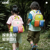 UEK幼儿园书包轻便宝宝亲子儿童户外旅游背包一年级小学生双肩包