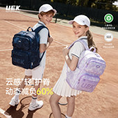 uek优壳小学生书包三到五六年级护脊大容量超轻初中男女双肩背包