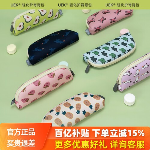 uek小学生笔袋卡通幼儿园文具袋