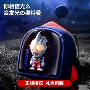 奥特曼正版幼儿园书包男小学生宝宝迪迦发光儿童户外旅行双肩背包