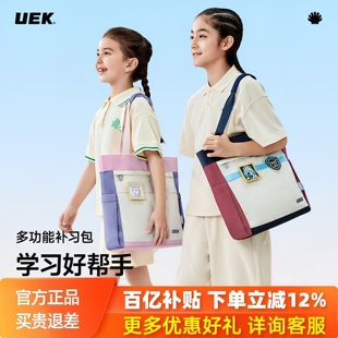 uek优壳小学生补习袋手提袋拎书袋初高中生男孩女童大容量补课包
