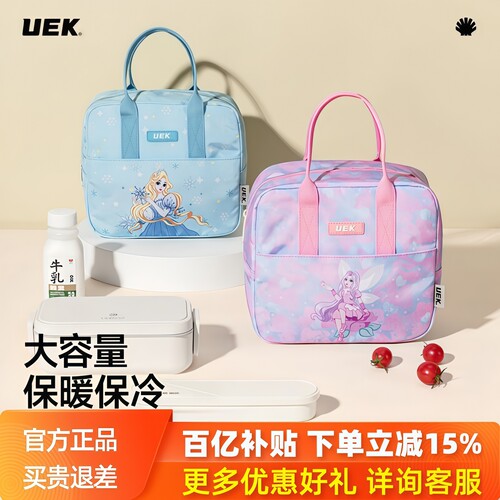 uek学生上班族饭盒袋保温手提包