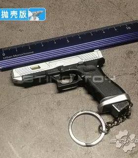 1:3TTIG34抛壳战斗大师金属塑料枪模玩具钥匙扣可拆卸不可射STING