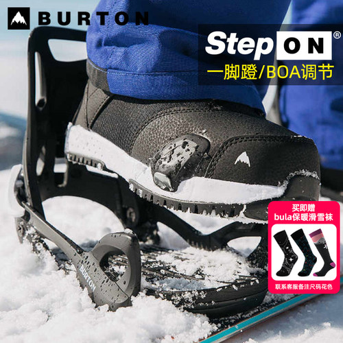 burton儿童stepon滑雪鞋快穿