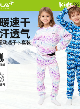 加拿大bula儿童青少年速干衣套装滑雪运动卡通排汗透气保暖薄绒