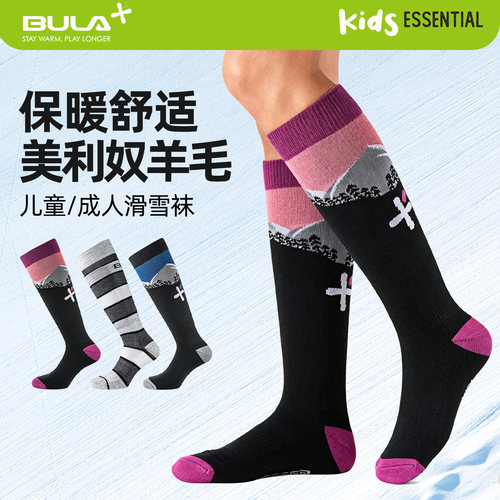 bula滑雪袜保暖加厚滑雪百搭