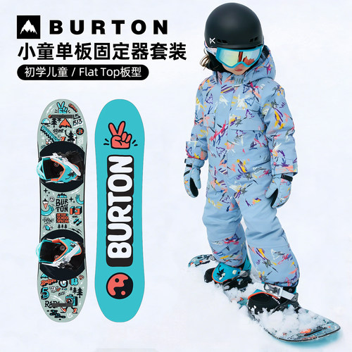 美国burton伯顿专业固定器单板