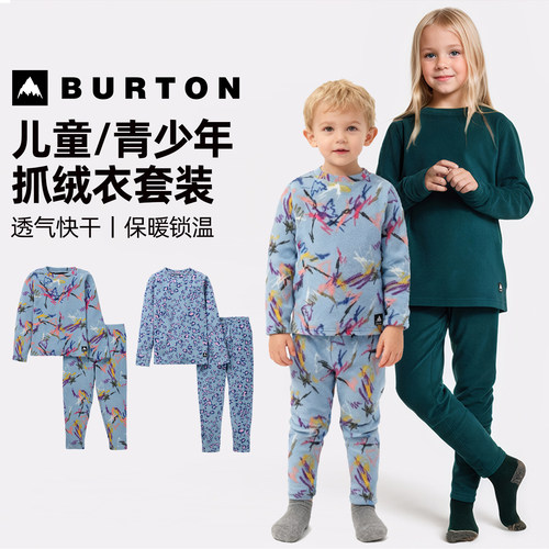 24/25 美国burton伯顿儿童青少年保暖滑雪抓绒内衣套装打底家居服