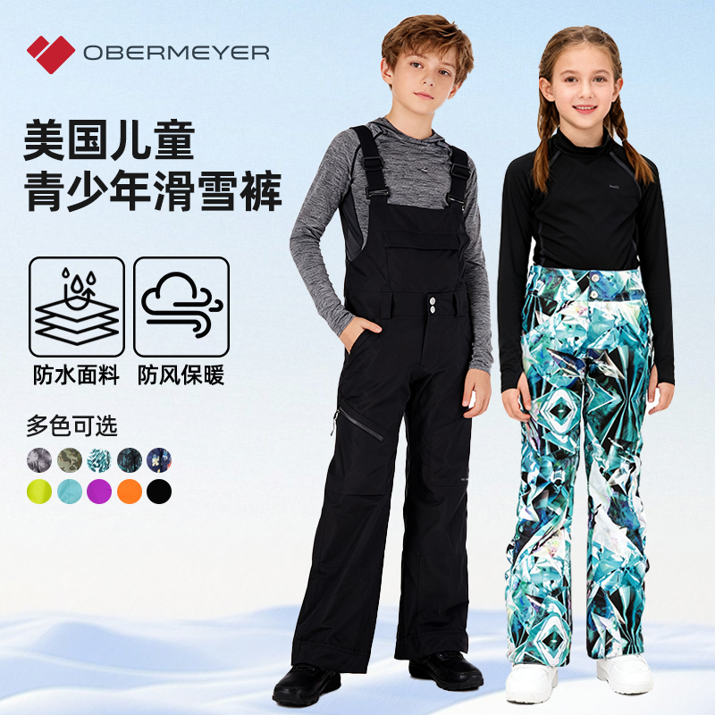 美国青少年保暖防风防水滑雪裤