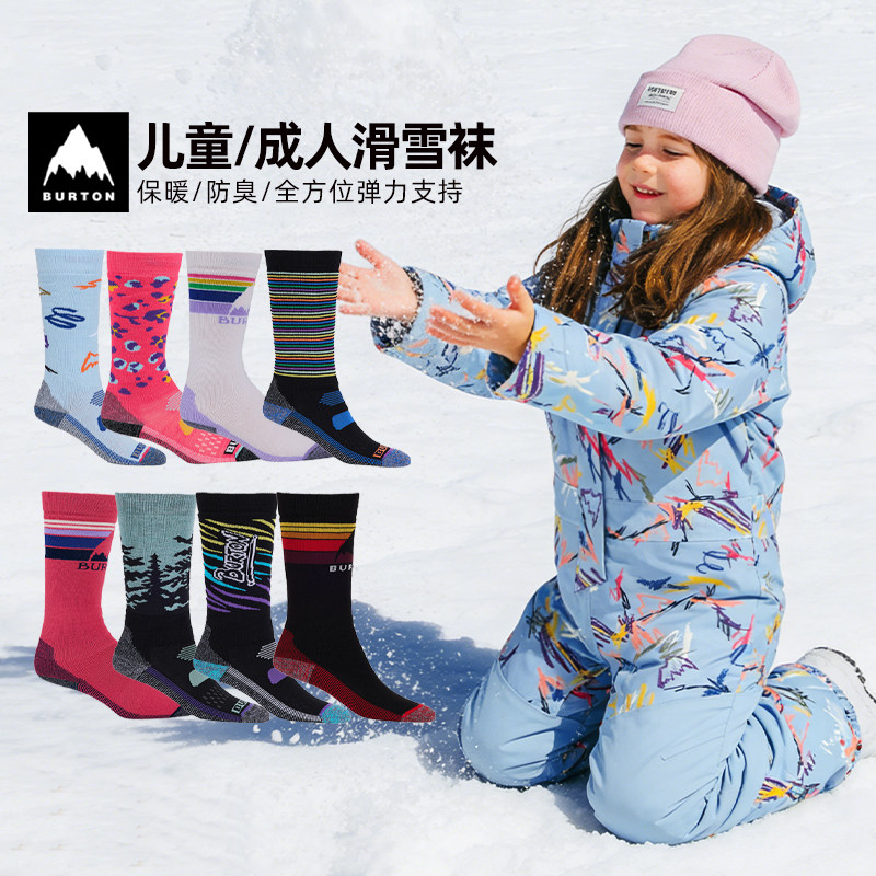 Burton伯顿儿童青少年成人男士滑雪袜女士高筒保暖加厚美利奴羊毛,户外/登山/野营/旅行用品,滑雪袜,淘宝优惠券,粉丝福利购,淘宝优惠卷