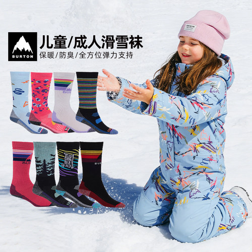 burton伯顿儿童成人滑雪袜羊毛