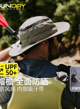 sunday afternoons Cruiser成人户外野营登山大檐宽檐防晒遮阳帽