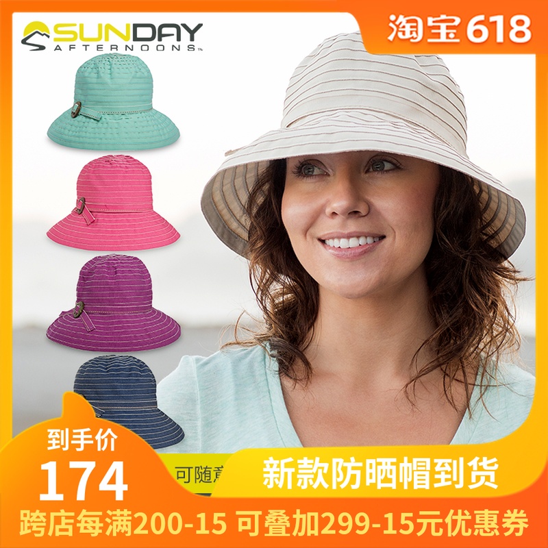 ÃÀ¹úSunday AfternoonsŮʿ»§Íâ·Àɹ̫Ñôñ UPF50ÇáÓ¯ËÙ¸ÉÕÛµþ