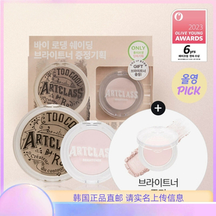 韩国直邮图库阴影修容涂酷新款长效定妆喷雾油皮保湿持妆控油