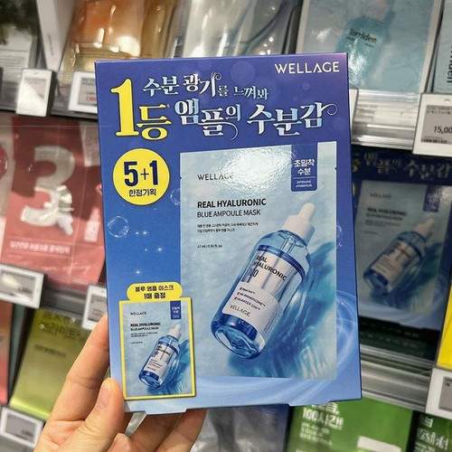 韩国直邮WELLAGE维拉珠玻尿酸100蓝色安瓶精华面膜 清爽深层保湿