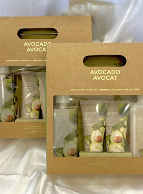 韩国牛油果酪梨维他滋润保湿沐浴液露身体乳套装Avocado